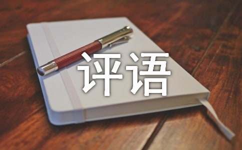 如何制定智能篮球训练计划_2