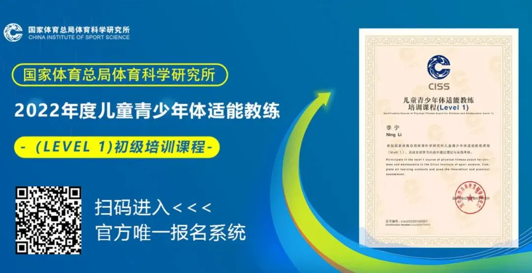 篮球训练术语大全视频教学_2